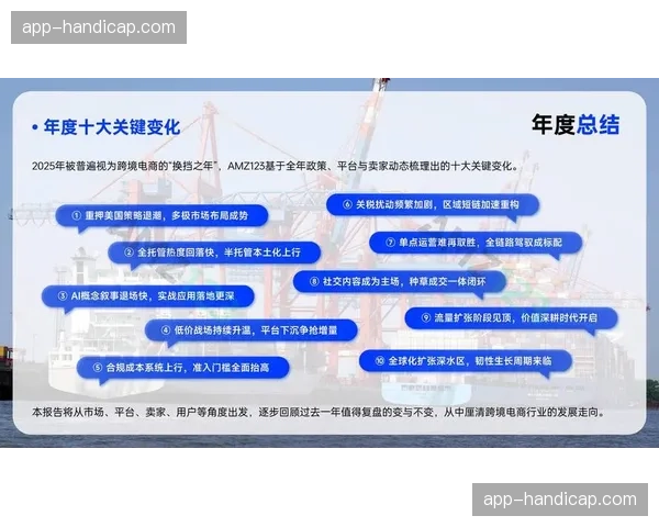 元数据对齐技术在演进阶段实现闭环，确保分发终端在播放时的数据一致性
